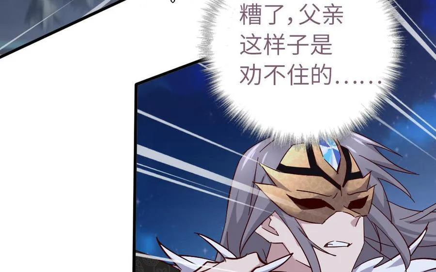 第304话 她是我的心上人42