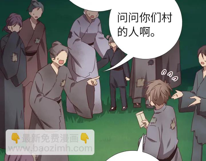 第273话陷阱18