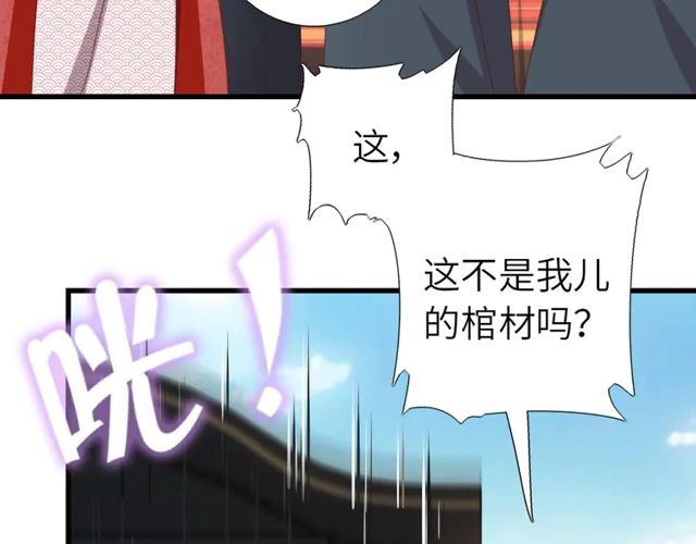第185话 假死42