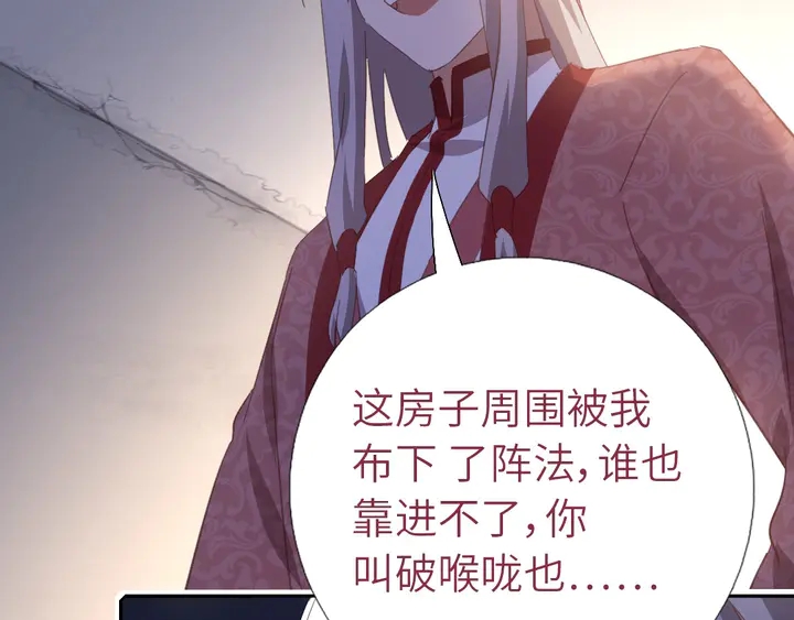 第192话 算账43