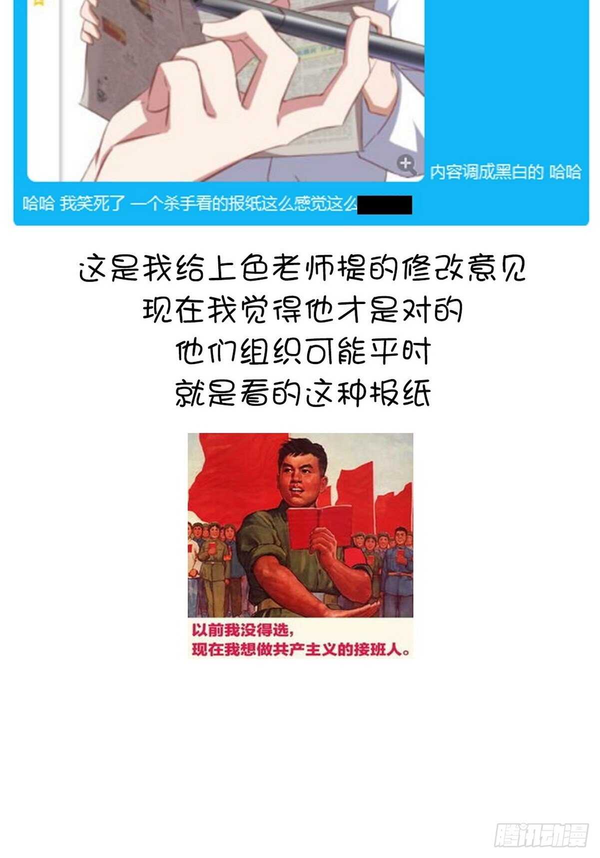 第176话 医者仁心35