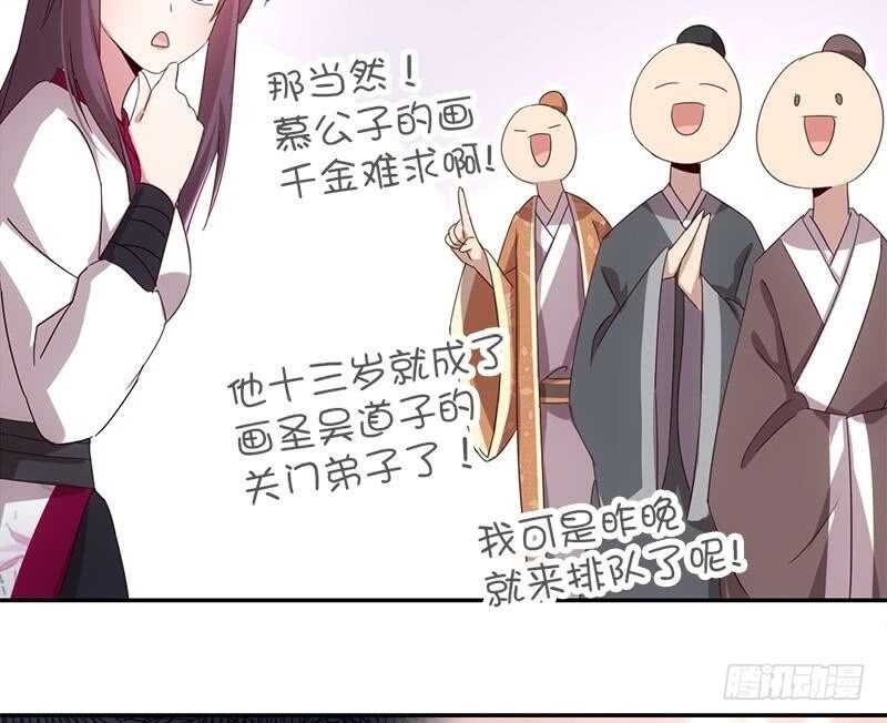 第51话 爱豆的力量39