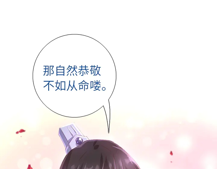 第194话 要紧事67