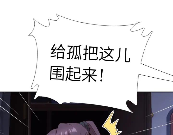第278话密道40