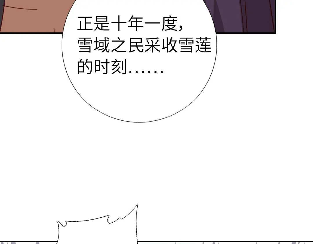 第290话毒发97