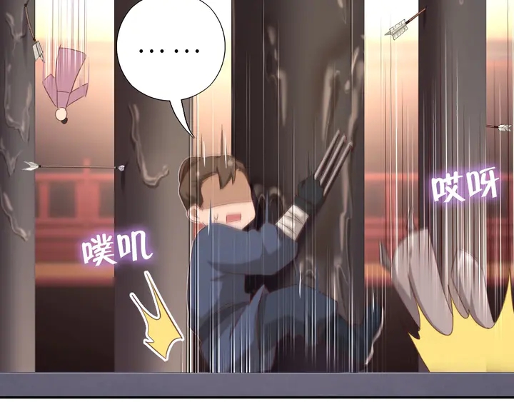 第188话 凤后的好感度55