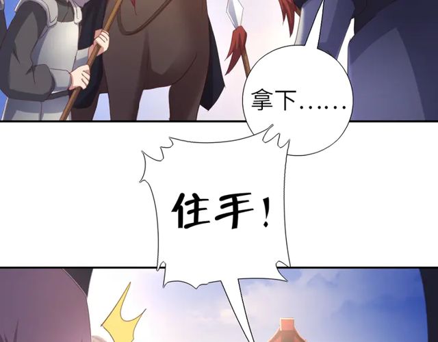 第184话 他绝不会死8