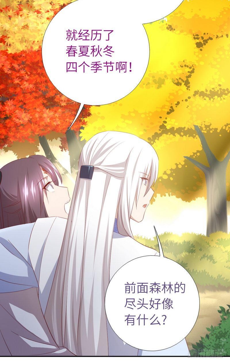 第88话 稀客26