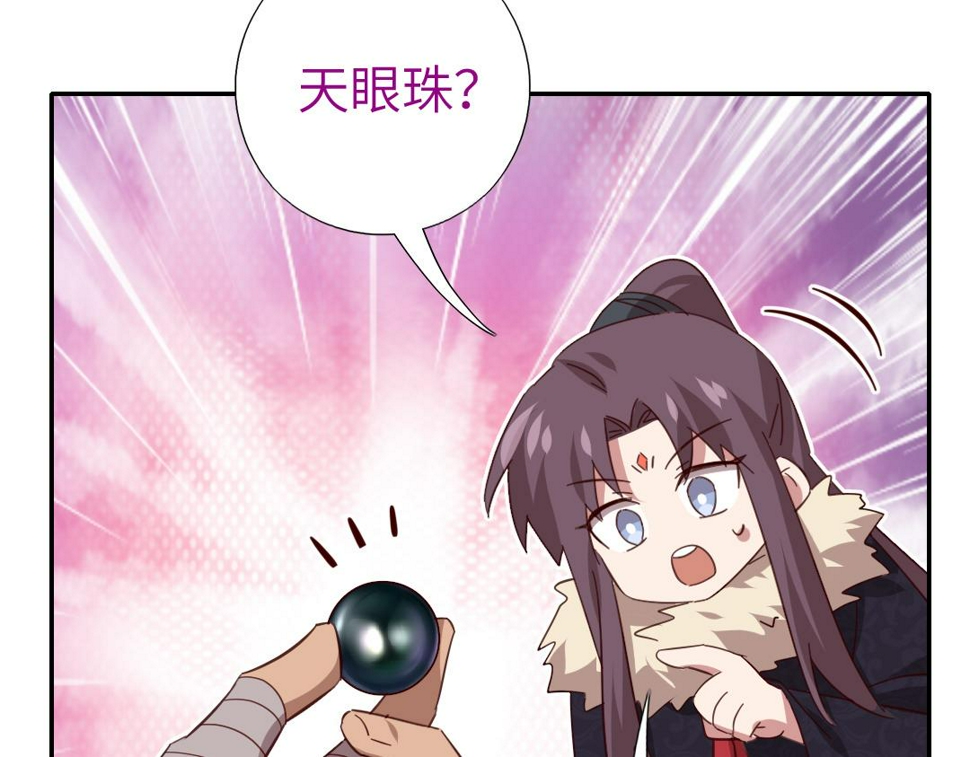 第291话一线希望28