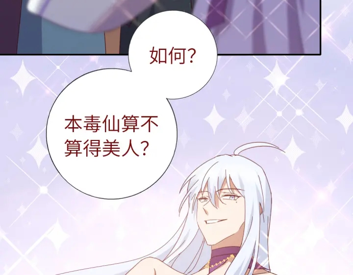 第263话美学觉醒6