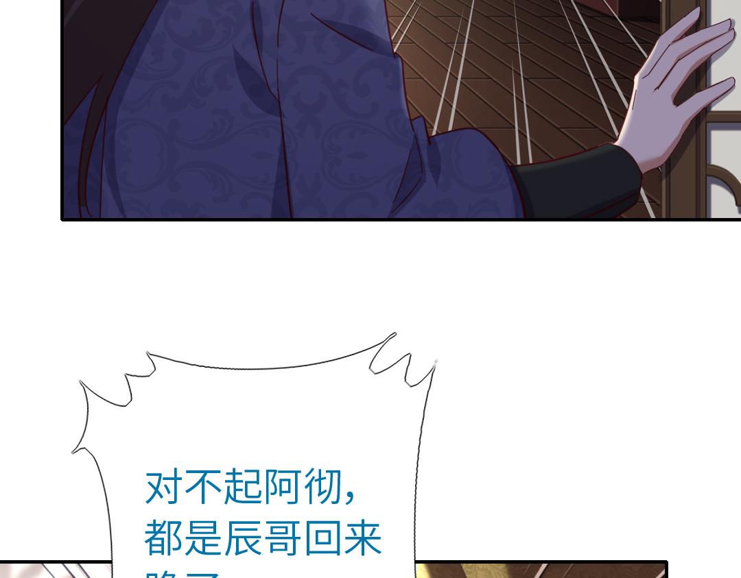 第284话知兄莫若弟39