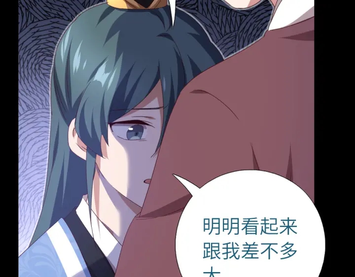 第247话 身不由己10