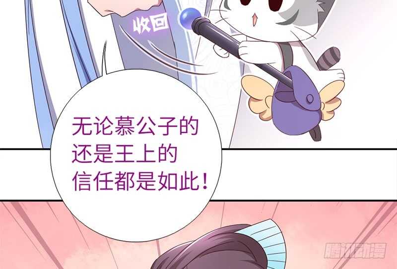 第24话 报复15