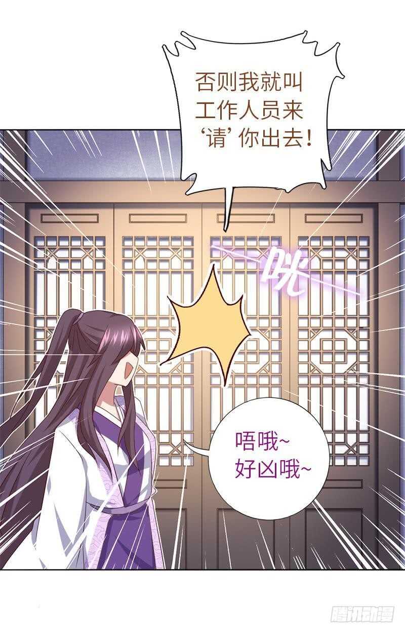 第107话 SSR出货！11