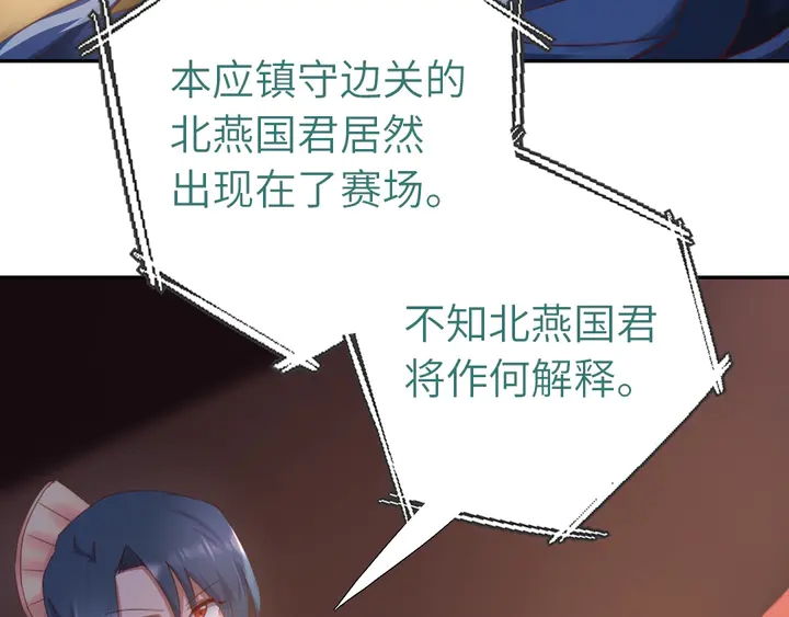 第191话 你回来了37