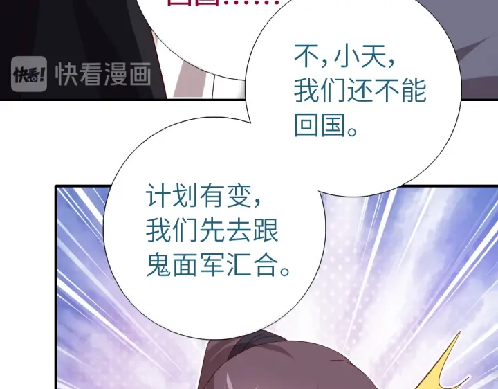 第244话30