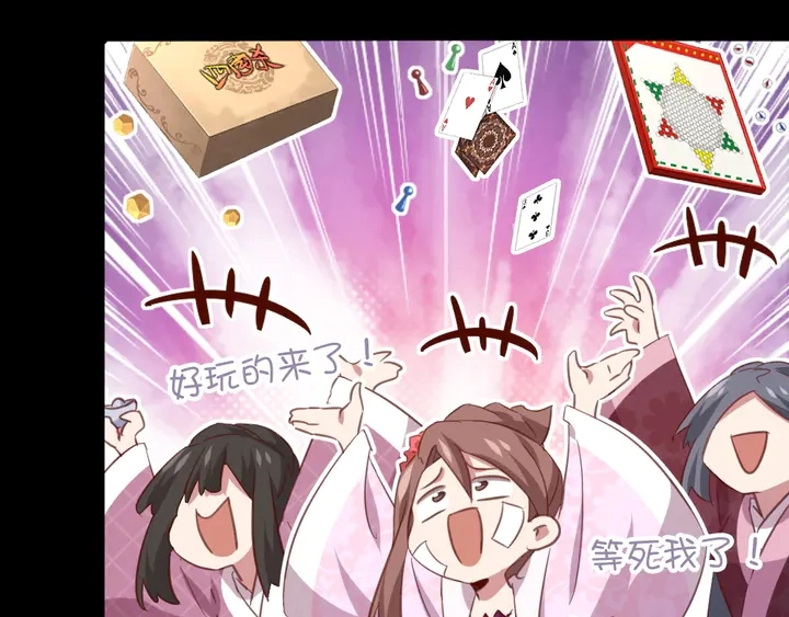 第218话 欢乐的海洋78
