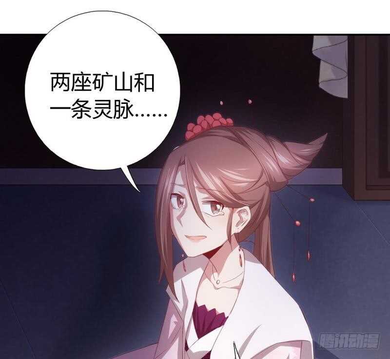 第67话 自由18