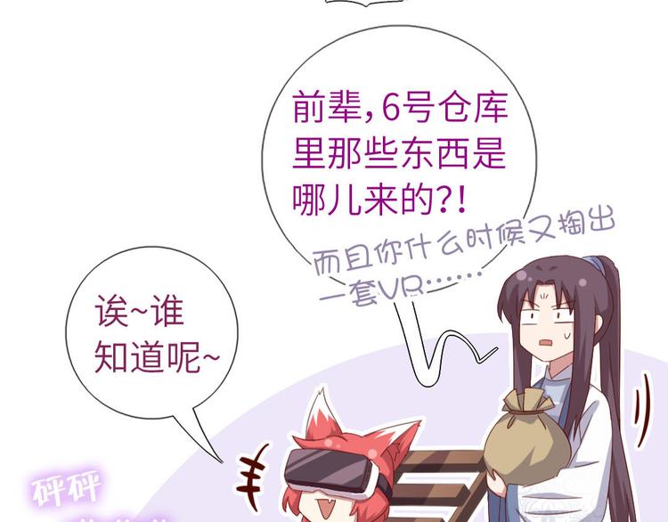 番外37