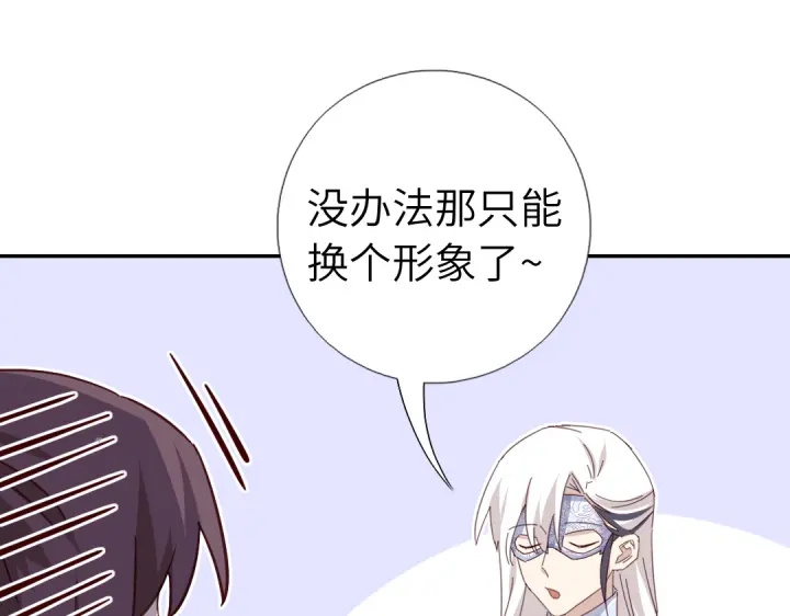 第274话交换40