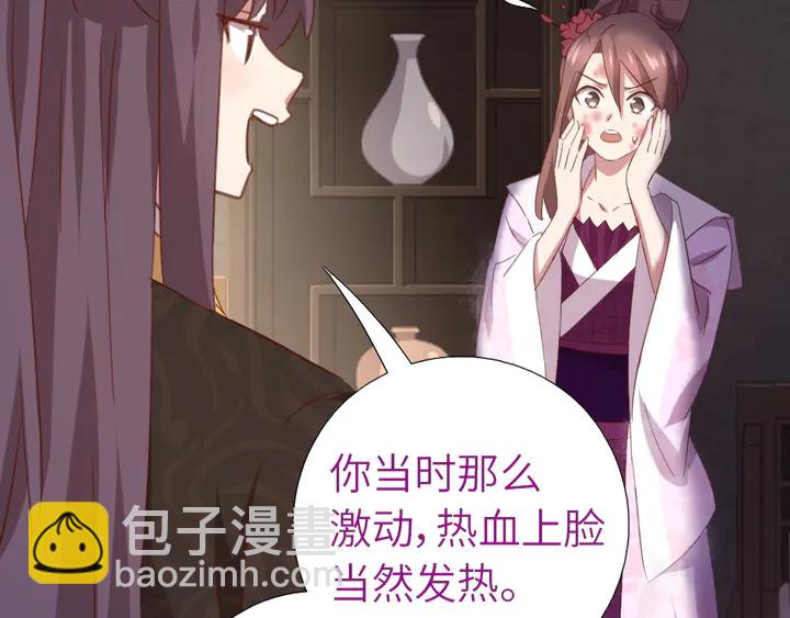 第217话 打入冷宫24