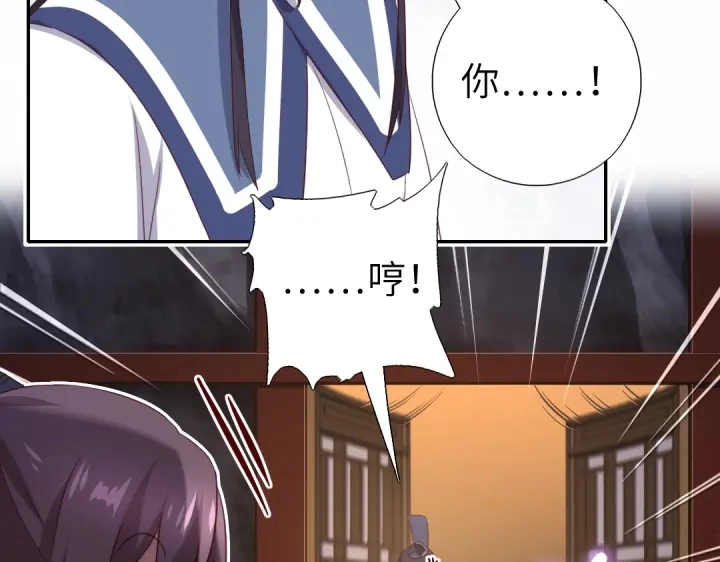第254话东燕特产17