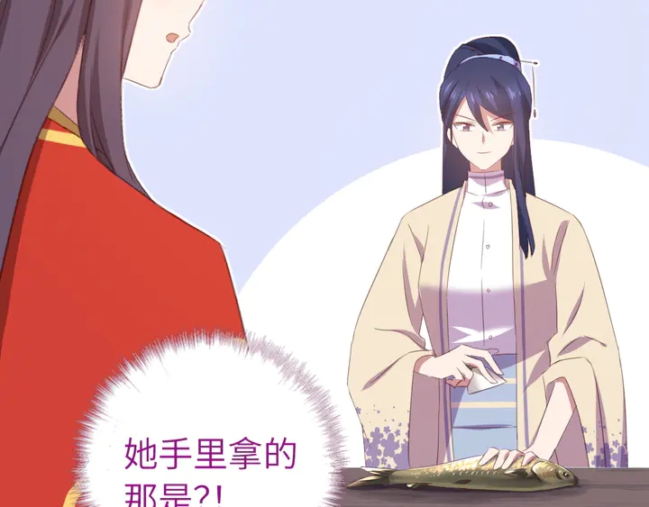 第230话 厨艺比拼68