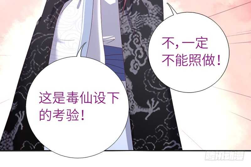 第37话 以德报怨？11