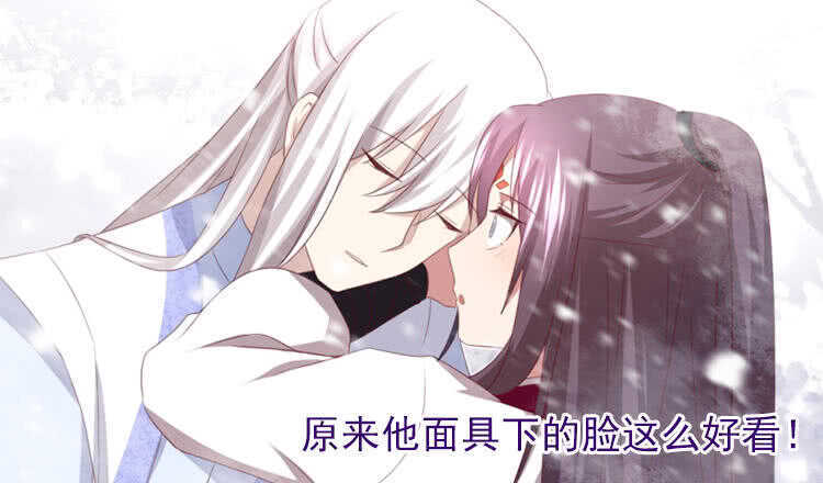 第85话 那个师兄30