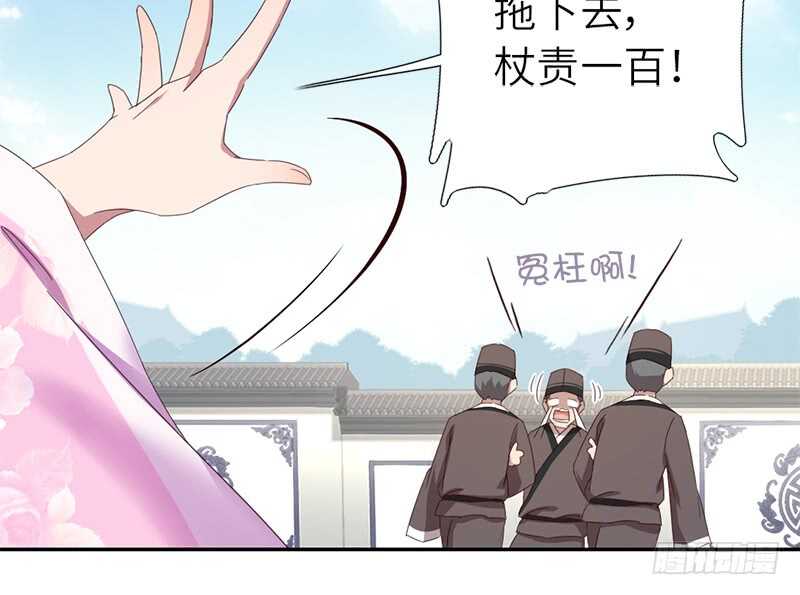 第44话 敢动我的人？24