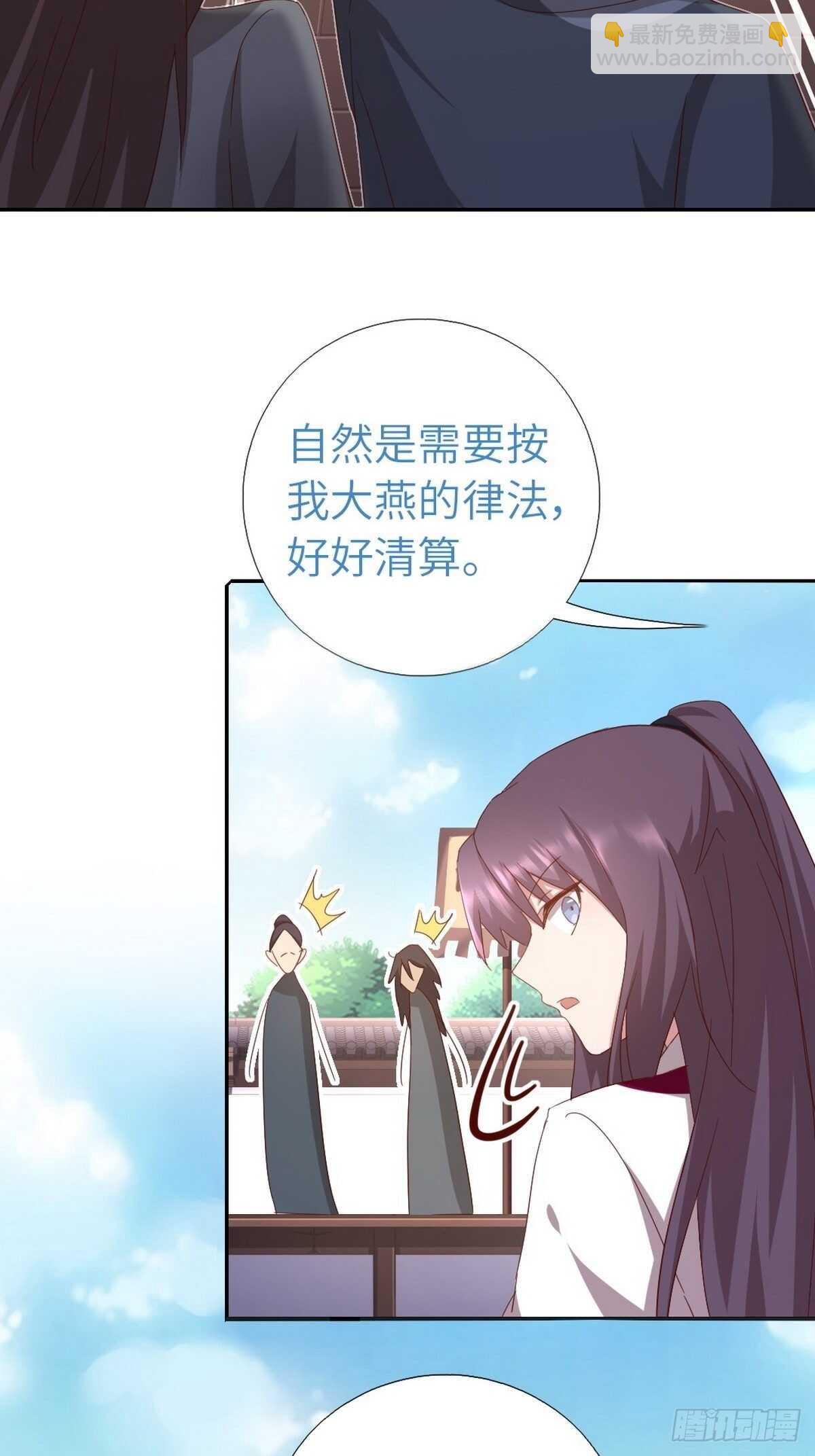 第167话 偷梁换柱26