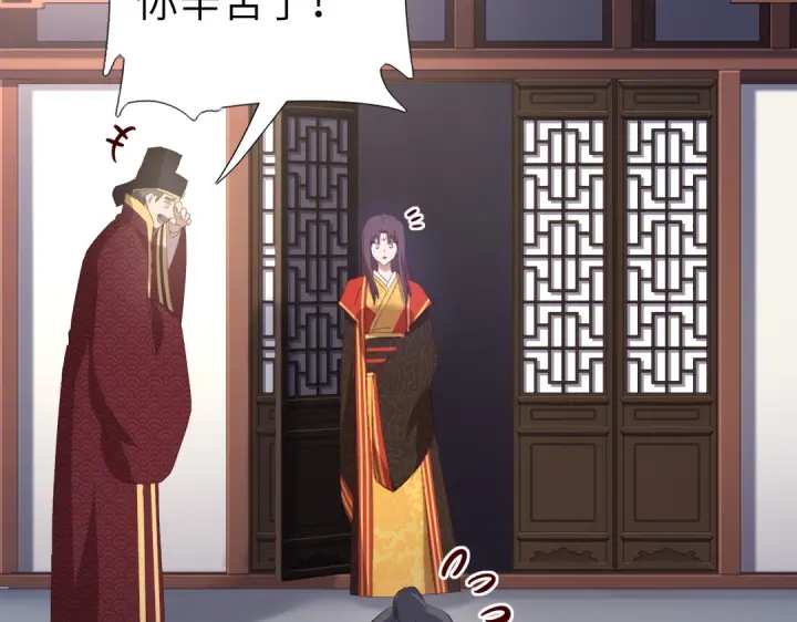 第241话 重塑经脉60
