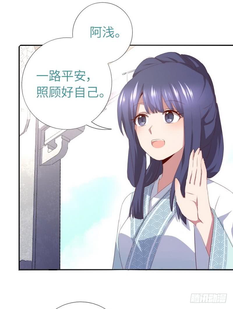 第96话 其实很爱你40