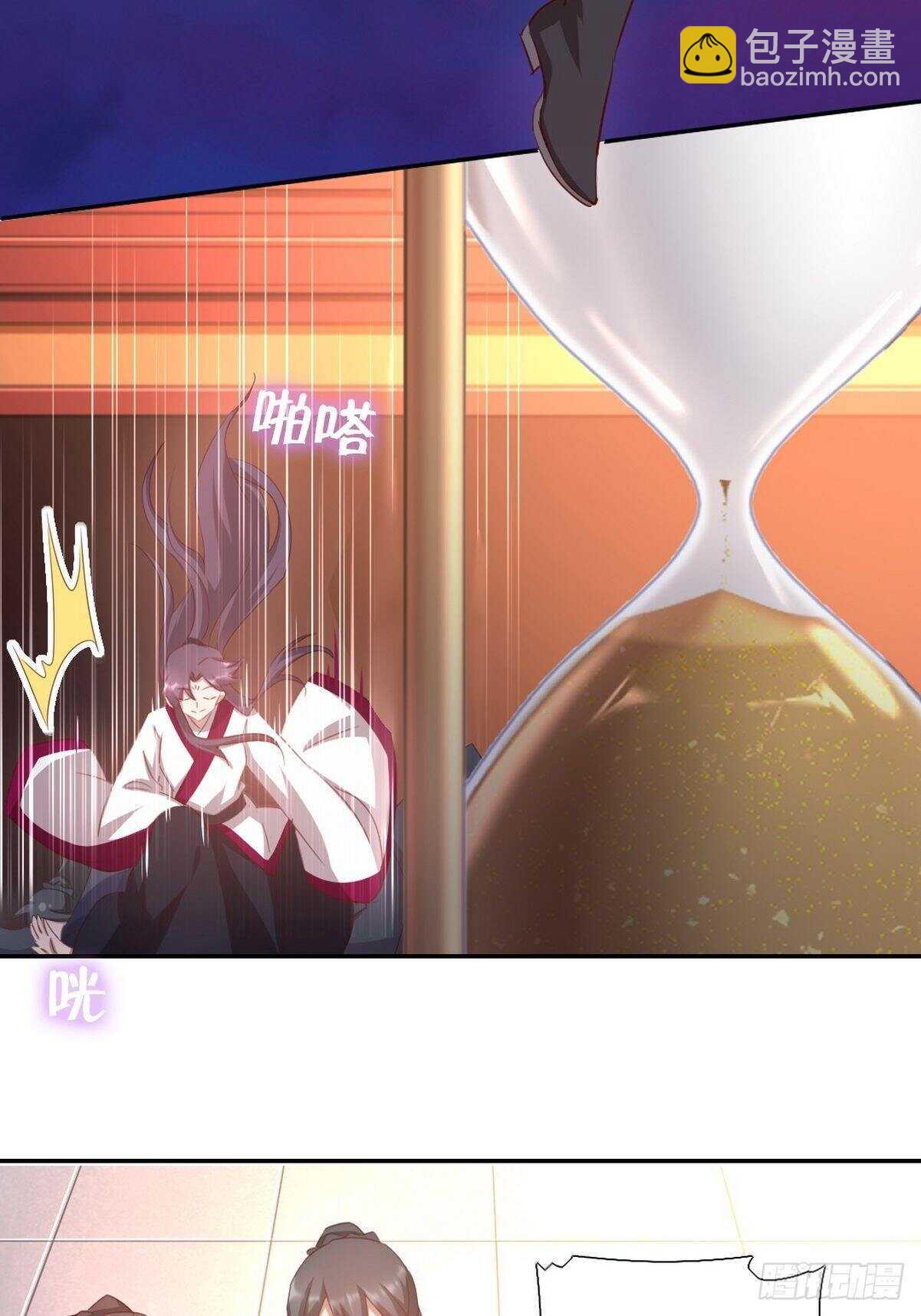 第177话 公平8