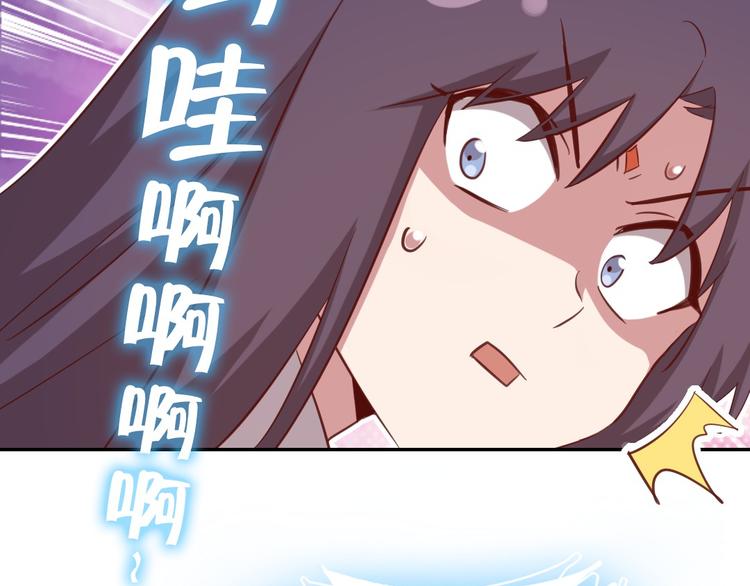 第154话 为她做点事32