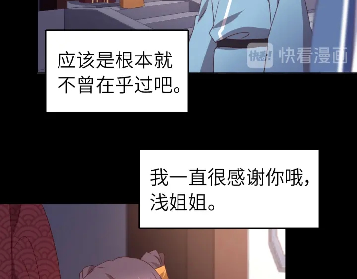 第238话 最后一招38