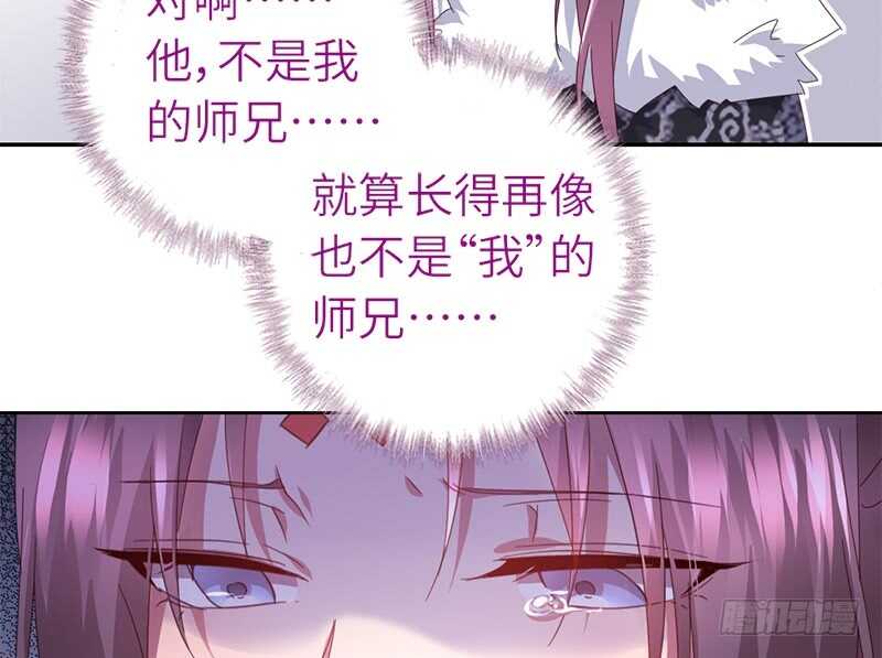 第38话 毒仙？25