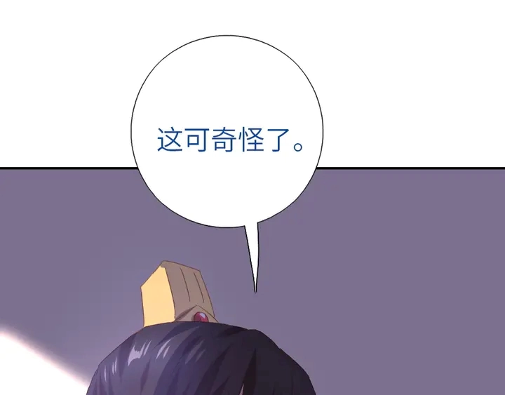 第216话 一个疑问69