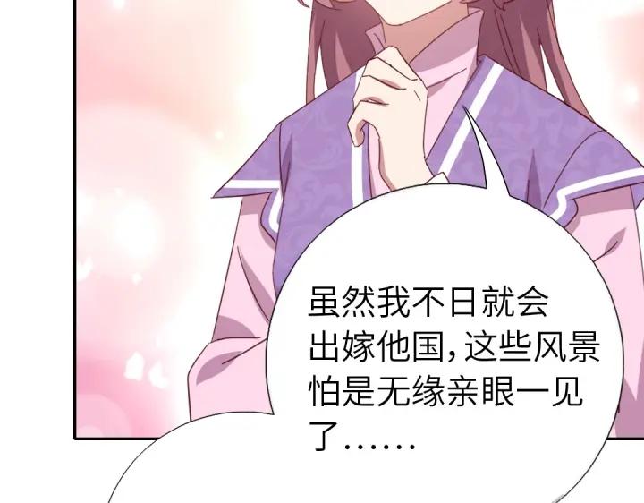 第283话偷心的贼18