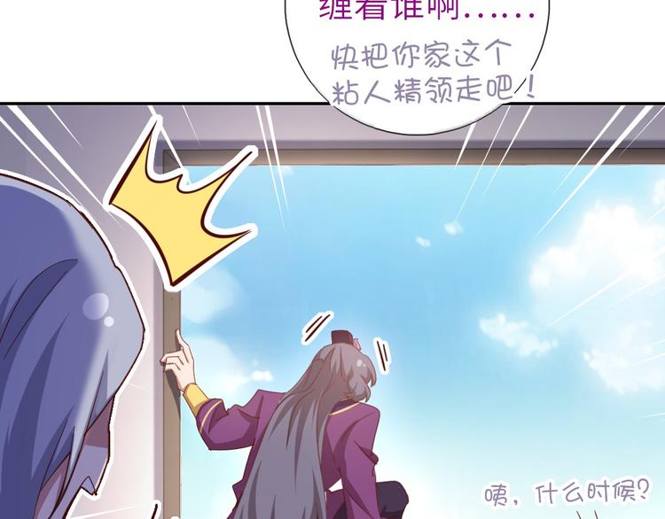 第159话 大赛评委25