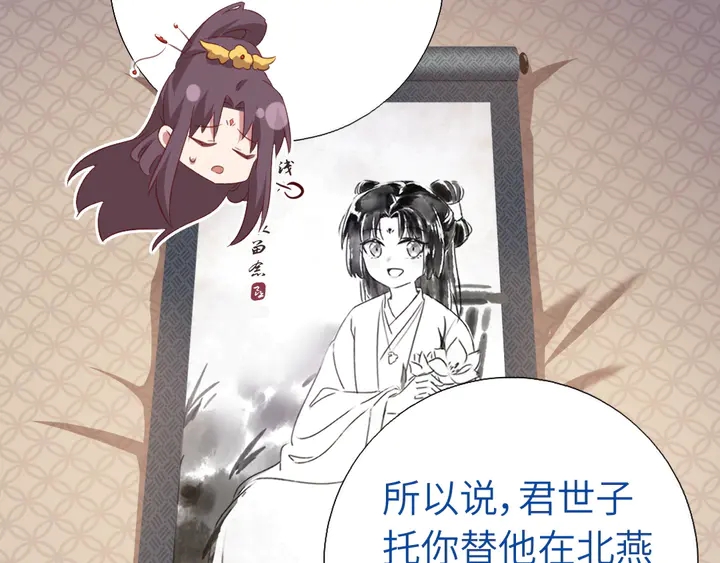 第235话 易主的吊坠12