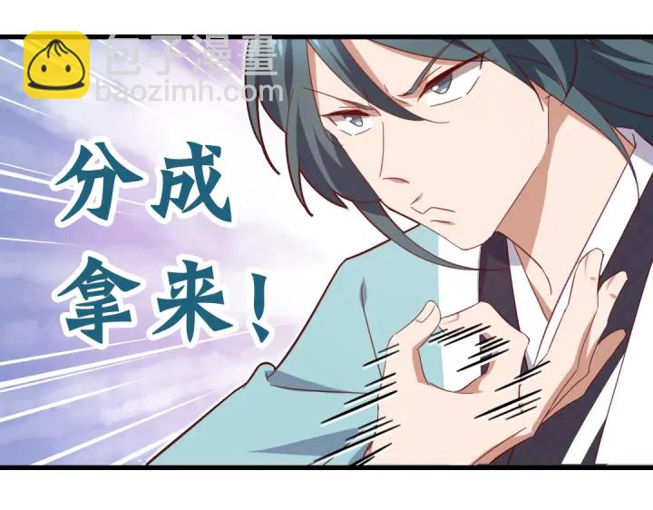 第261话永远的朋友23