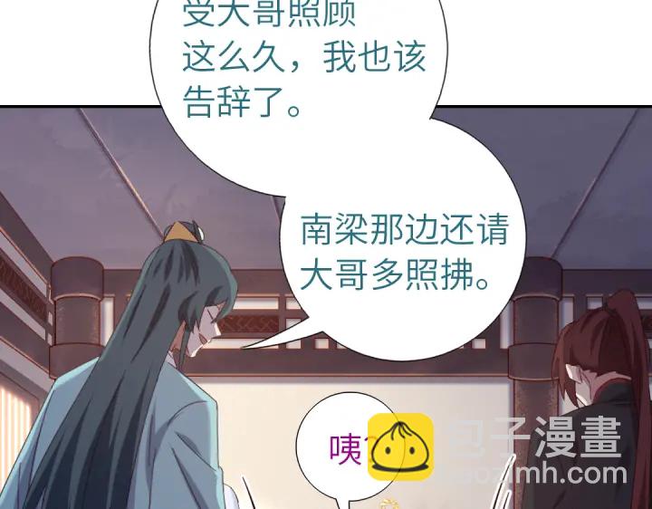 第268话最好的礼物9