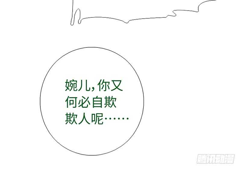 第19话 初吻41