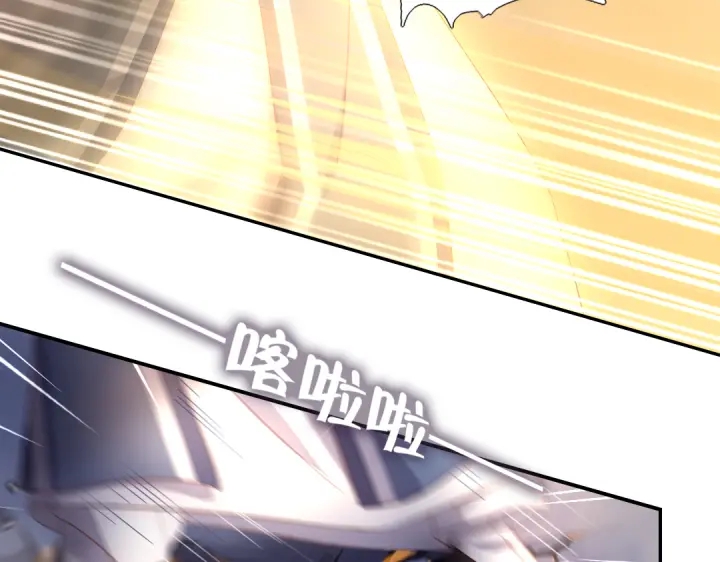 第257话晋阶26