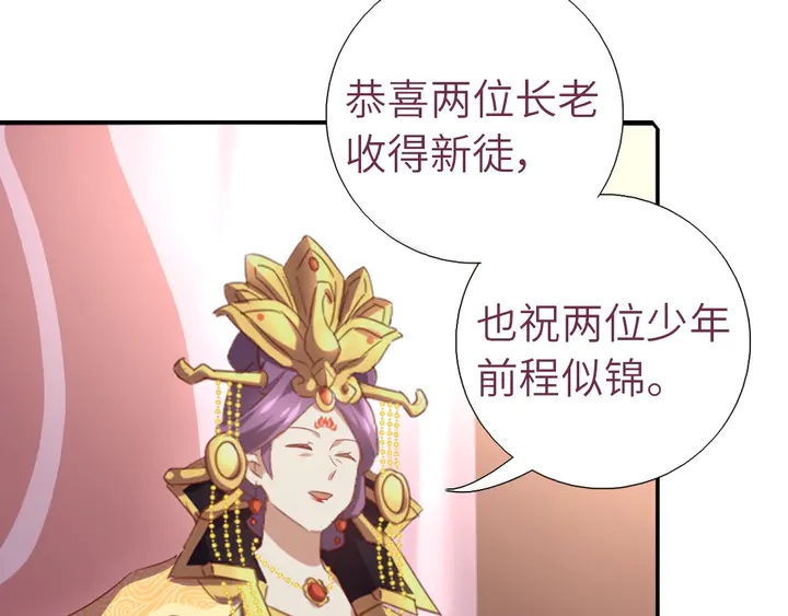 第208话 主持晚宴5