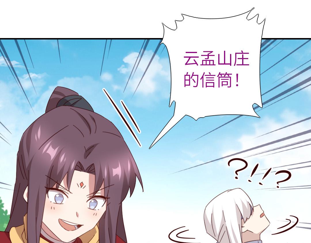 第285话新线索64