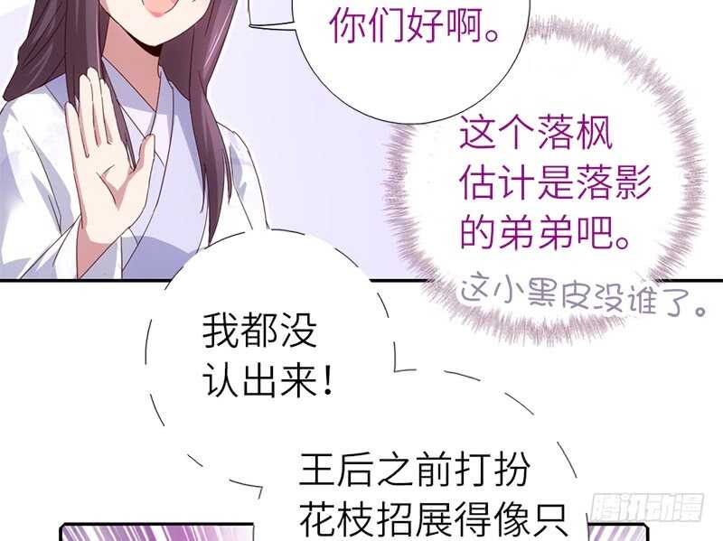 第48话 输赢36