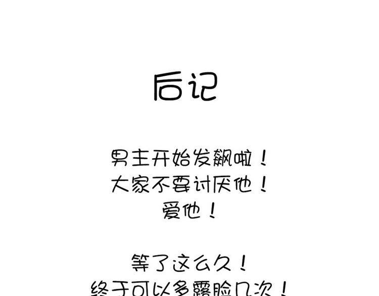 第8话 母亲92