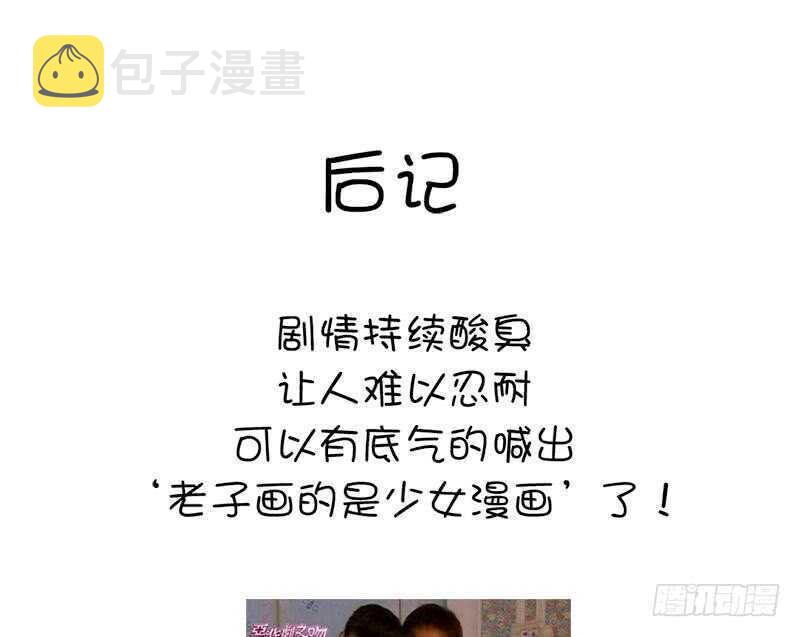 第61话 儿童教育48